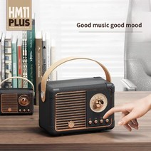 빈티지 HM11플러스 블루투스 스피커 휴대용 서브우퍼 아웃도어 블루투스 스피커 아이디어 선물 가정용 라디오, 2. HM11PLUS 블랙