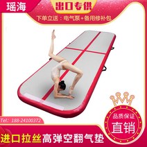 체육관 체조 부상방지 5 6 7M 요가 훈련 에어매트 파쿠르, 1x5mx10cm 두께 수입 브러시 에어 쿠션