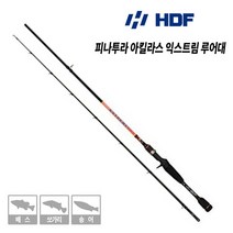 해동 피나투라 익스트림 배스 루어대 라인커터 증정