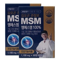 프리미엄 관절보 엠에스엠100% (MSM) 건강기능식품, 60정, 1100mg