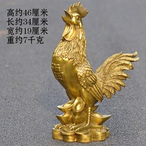 사장실장식 복들어오는소품 돈들어오는소품 개업선물순동장식품 빈티지인테리어 인테리어전시품 사장실인테리어 사무실소품 풍수지리장식품 복들어오는인테리어 순동장식품, 높이 280미터 복자 닭[오제전]