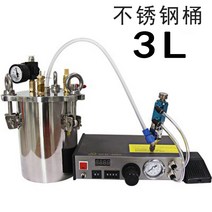 접착제 기계 강력 본드 에폭시 풀 밸브형 본딩기 머신, 디스펜서+3L 스텐 압력배럴+밸브