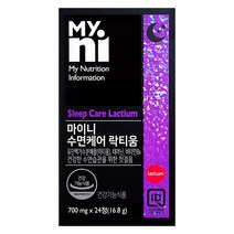 마이니 수면케어락티움 유단백 가수분해물 미강추출물 트립토판 타트체리 테아닌 비타민B 효능 추천, 1박스, 마이니 수면케어 24정 (12일분)