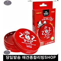 보습 강아지발바닥밤 얼굴긁는강아지 강아지발다닥트림 강아지발바닥각질 펫발관리, 1개