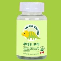 어린이 키즈 아이 청소년 루테인 베타카로틴 눈 건강 영양제 캐나다 90 꾸미 젤리, 상세페이지 참조, 상세페이지 참조, 상세페이지 참조, 상세페이지 참조, 상세페이지 참조