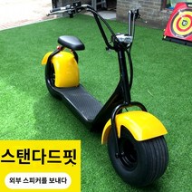 미니 할리 전동 전기 스쿠터 오토바이 배달용 바이크, 대형 할리 베어 카는 배터리를 포함하지 않고 무료배송을, 60V