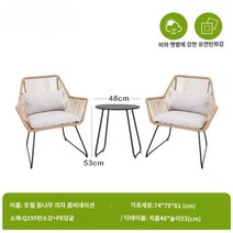 피크닉테이블 접이식 철제 카페 의자 야외 원형 야외용 라탄, 테이블+2체어(방석허리베개탈부착가능)
