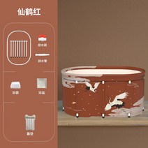 접이식 반신욕조 1인욕조 가정용사우나 자쿠지 가족온천탕 간이욕조 반신욕욕조 목욕통 반신욕, 0.8m 선학레드+목욕팩+목욕소금