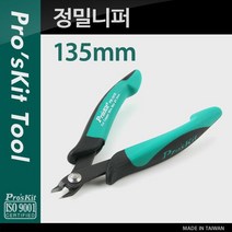 PM-101D Prokit 정밀 니퍼 135mm Micro Cuttin