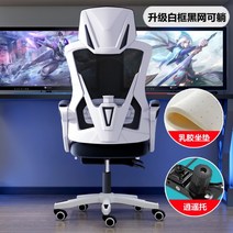 게이밍 컴퓨터 의자 게임 겜방 PC방 인체공학 통풍 발받침 프로 피방 편한 체어 가성비, St.20 + 강철발