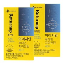 cj 리턴업 아이시안 루테인 지아잔틴40+ 60캡슐(2개월)X2개(유통기한:24.02.18) 부모님 명절 어버이날 크리스마스 선물, 1개