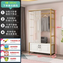 노감성 시스템 행거 옷 걸이 정리대 철재 드레스룸 수납 코트 모던 랙 골드프레임A타입길이60폭40높이180 F8JDF, N.A타입은 길이 60cm  폭 40cm  높이 180