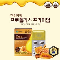 민감한 환절기 입안 구강 목 아플때 헐었을때 건강 면역 관리 에 좋은 먹는 프리미엄 호주산 프로폴리스 천연 항생제 플로 폴리 풀로 폴리스, 30정, 1개