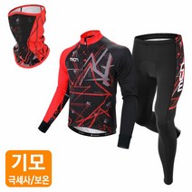 MCN 겨울 기모 마스크+져지+바지 갤러해드 자전거의류