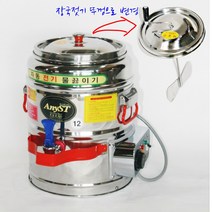 anyst 전기 물끓이기 물통 전기포트 (6호~60호), 전기물끓이기(장국젓기뚜껑)12호