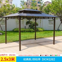 야외바베큐장 조립식원두막 방갈로 이케아 가제보 파라고 파고라, E