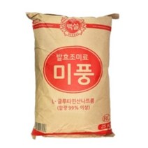 백설 미풍 L-글루타민산나트륨 RC 25kg, 21개