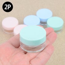 수분크림 스패츌라 미니 소분용기 2P 2개 디퓨저공병