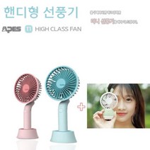 기타 브랜드 앱스 휴대용 선풍기 캠핑 야외용 1+1 미니선풍기, 핑크/단일상품