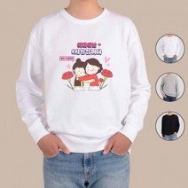 [행복마켓]디자인티셔츠 아토 5월 가정의 달 카네이션 맨투맨 후드티