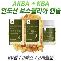 인도산 유향 나무 알갱이 보스웰리아 추출 분말 정 환 보스웰릭산 유황 우슬 쇠무릎 초록입홍합 버드나무 껍질 50대 60대 70대 AKBA + KBA 60정 하루2정