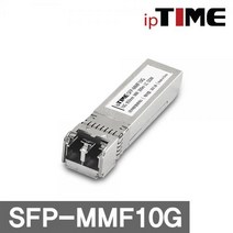 IPTIME 아이피타임 SFP-MMF10G 지빅 모듈 멀티 10G