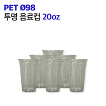 일회용 투명컵 20온스 98파이 1000개 1박스