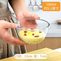 뚜껑있는 유리볼 반죽 베이킹 믹싱, 500ML