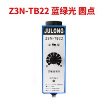 Z3N-TB22 T22-2 TW22 Z3S-TB22 Z3S-T22 Z3J-DS50E3 ZPS-2B US-400S JULONG 컬러 코드 센서 가방 만들기 기, 02 Z3N-TB22 Blue Green