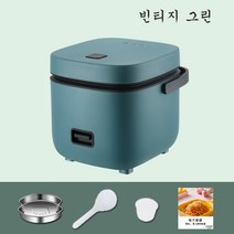 미니 소형 밥솥 1인용 밥솥 1.2L, 레드