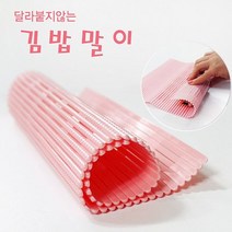 김밥말이김밥틀 국내산 달라붙지 않는 11111EA, 쿠팡@ 본상품선택