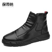 남성단화 경찰단화 구두같은운동화 스노우부츠 남겨울신상품 부티 패션 덧신 솜부츠 토호쿠 방