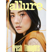 얼루어 Allure 3월호 2023년 표지 : 나나 B형 [부록없음] 여성 잡지