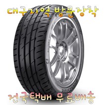 브리지스톤 포텐자 RE004 (265/35R18) 2653518