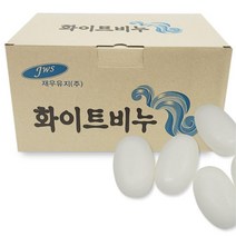 업소용 찜질방 목용탕 알비누 공중화장실 단단한 헤어샵 바버샵 미용실 욕실 세숫 목욕 호텔 모텔 대용량 사우나 세수 헬스장, 1개, 40개입