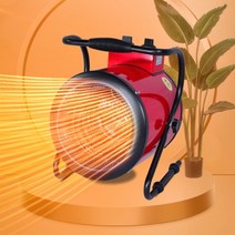 전기 산업용 야외 온풍기 겨울 공업용 작업장 히터, 9000W  3단