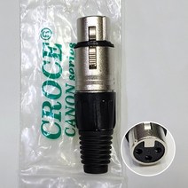 크로세 3F 캐논(암) XLR 마이크커넥터 플러그 젠더 잭 컨넥터 중국OEM, 단품