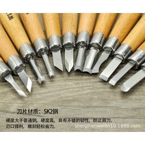 조각도 목공구 조각칼 목공예 미술 Fixmee-SK2 강철 나무 조각 칼 끌 키트 손 도구 가우 징 끌 12 개/묶음