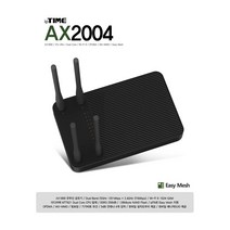 EFM ipTIME AX2004 기가 와이파이 유무선공유기