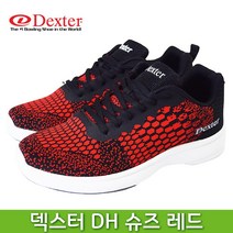 DEXTER 덱스터 DH 슈즈 레드 볼링화+신발주머니