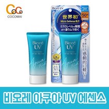 비오레 선크림 워터리젤 에센스 SPF50 50g, 3