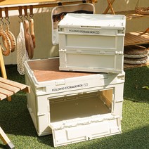 고윗 캠핑 폴딩박스 다용도 정리 수납함 캠핑테이블, 50L(상판포함)