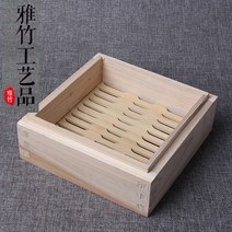 네모난 나무 찐빵 정사각 목제 대나무 시루찜기 찜통, 15x15cm 찜통