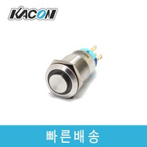 카콘 T30-271HCP Ø30 1A1B 조광 돌출형 누름복귀 메탈 방수형 제어스위치, AC220V, 적색(R)