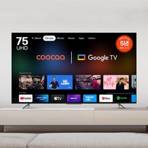5년무상AS 23년형 프리미엄 구글TV 75인치 이스트라 쿠카 UC751UHD 안드로이드 스마트TV UHD 중소기업 티비, 이젤형스탠드-타입C(기사설치)