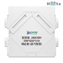 하츠 전열교환기 환기시스템 폐열회수환기시스템 천장형 환기청정기 코나H, PHES-300H