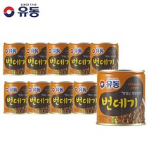 유동 번데기 280g, 10개