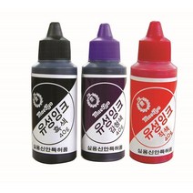 매표 유성 스탬프잉크 40g, 흑색 40g