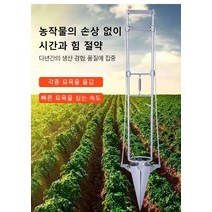 채소 모종 이식기 파종기 고추 콩 감자 깨 한손파종기 SL0230402, 오리 부리 파종이*2, 1개