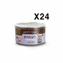 anf 캔(캣) 95g X24 / 참치순살 고양이 간식 캔, 1, 본상품선택